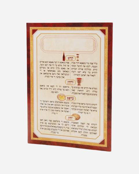 The Order of the Passover Seder Bencher for Kids