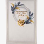 ברכון הפרשת חלה - סדרת פרחים לבן