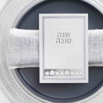 ברכון ראש השנה דגם רימונים לבן כסף