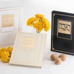הגדה לפסח עם איורים בטכנולוגיית AI דמוי עור יוקרתי