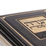 הגדה לפסח עם איורים בטכנולוגיית AI דמוי עור יוקרתי