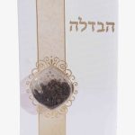 ברכון הבדלה עם בשמים דגם לואי - לבן