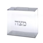 קופסא למצות דגם גפן – כסף