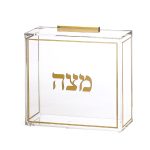 קופסא למצות דגם ירושלים - זהב