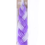 נר הבדלה עבודת יד - סגול לבן