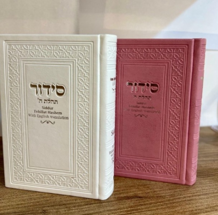 סידור תפילה באנגלית