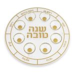 צלחת סימנים לראש השנה דגם אור זהב