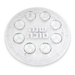 צלחת סימנים לראש השנה דגם אור כסף