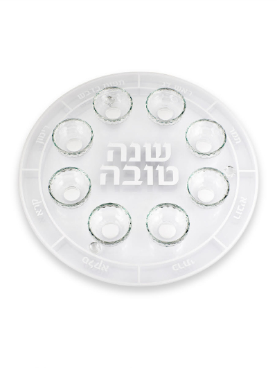 צלחת סימנים לראש השנה דגם אור כסף