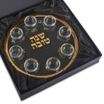 צלחת ראש השנה דגם סימנים זהב