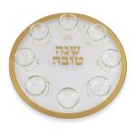 צלחת ראש השנה דגם סימנים זהב