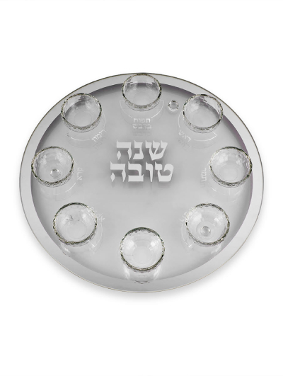 צלחת ראש השנה דגם סימנים כסף