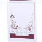 ברכת המזון פרחים