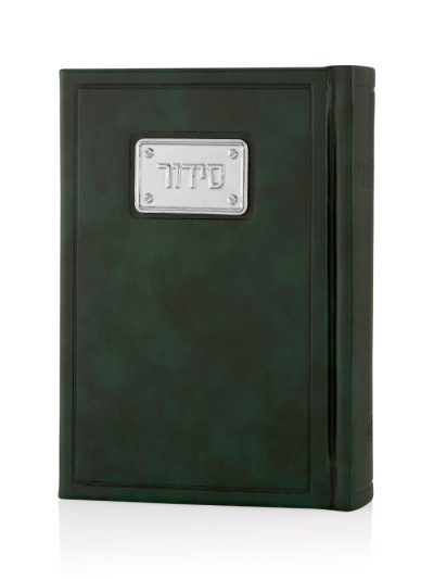 סידור עם פלטה מצופה זהב 18k בצבע כסף