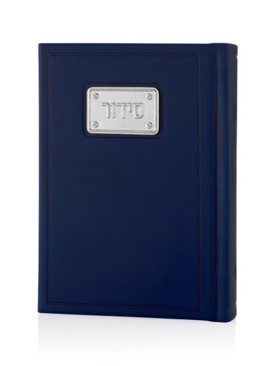 סידור עם פלטה מצופה זהב 18k בצבע כסף