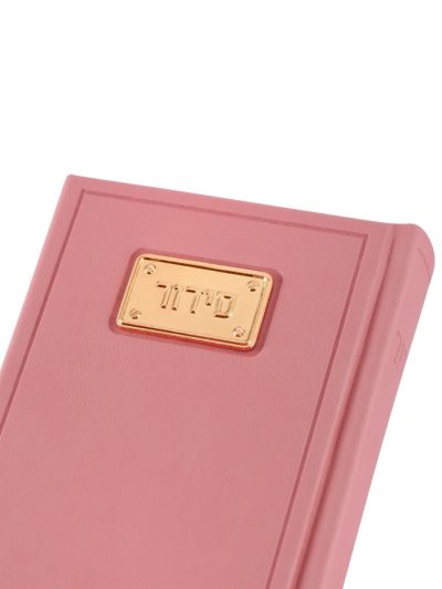 סידור עם פלטה מצופה זהב 18k במבחר צבעים