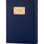 סידור עם פלטה מצופה זהב 18k במבחר צבעים