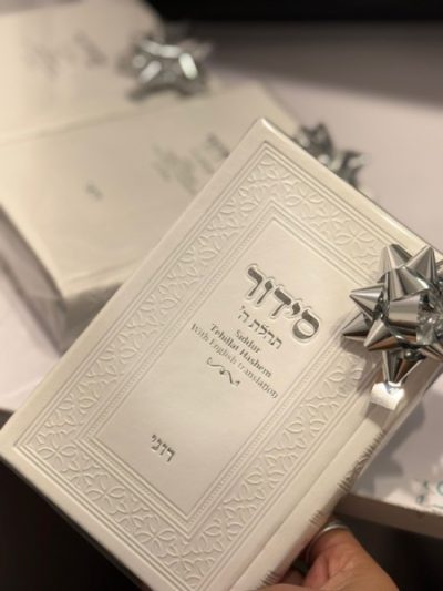 הטבעת שם