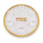 צלחת פסח דגם ים סוף זהב