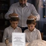 בלוק אקרילי עם ברכת הבנים והבנות