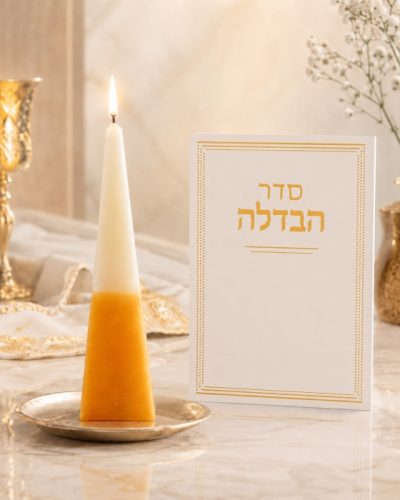 נר הבדלה עומד מיני במבחר צבעים