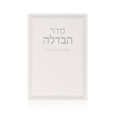 ברכון דגם קלאסי