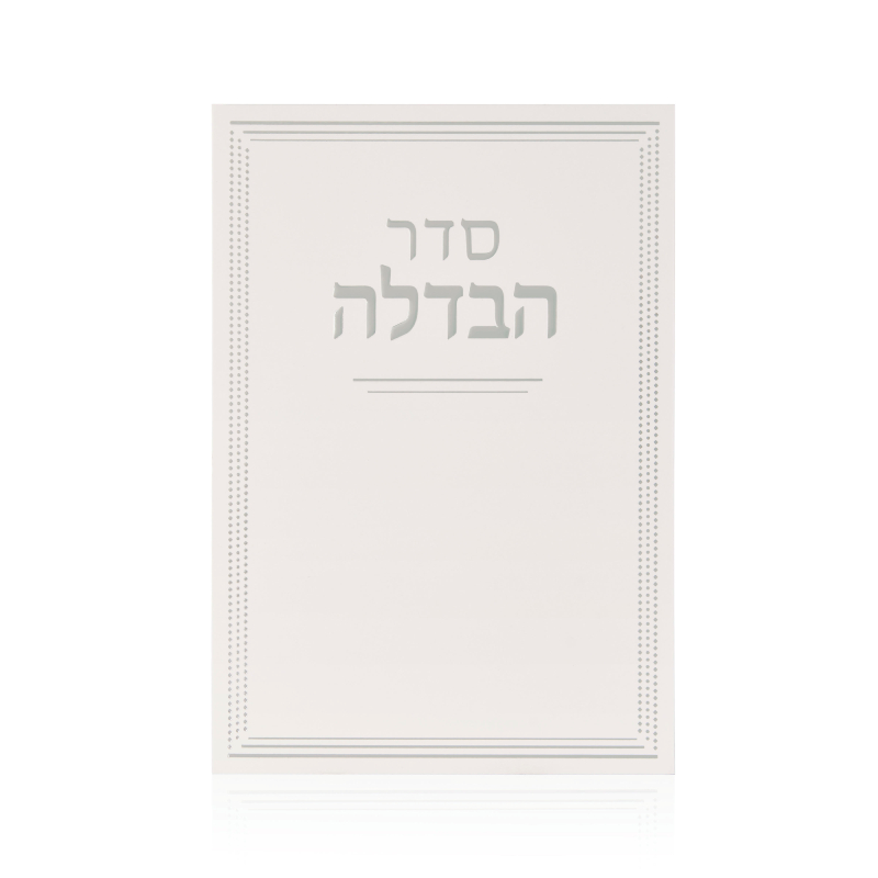 ברכון דגם קלאסי