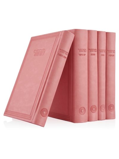 סט מחזורים מעוצב דגם קרטיה במבחר צבעים