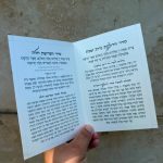 הפרשת חלה והדלקת נרות ומזמור לתודה בגימור פנינה