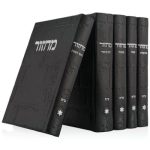סט מחזורים מעוצב דגם כותל במבחר צבעים