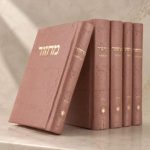 סט מחזורים מעוצב דגם כותל במבחר צבעים