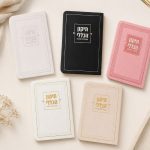ספרון התיקון הכללי בכריכת דמוי עור