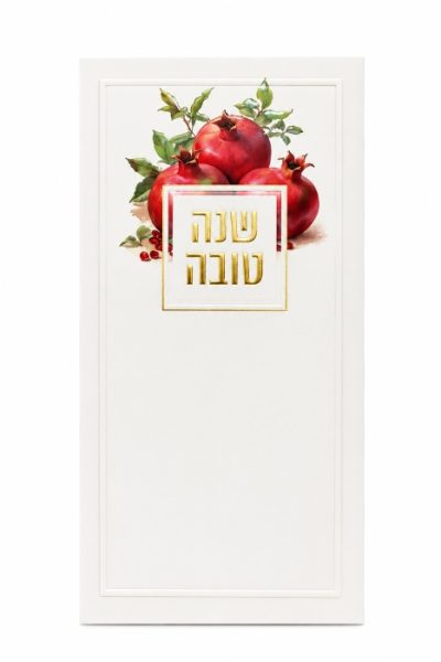 ברכון מבושם לראש השנה בניחוח פריחה