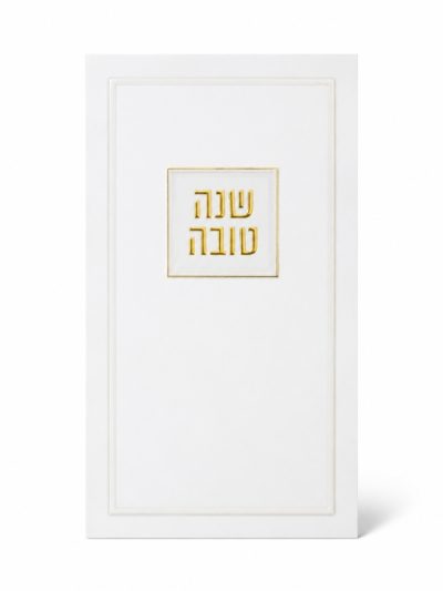 ברכון מבושם לראש השנה בניחוח פריחה