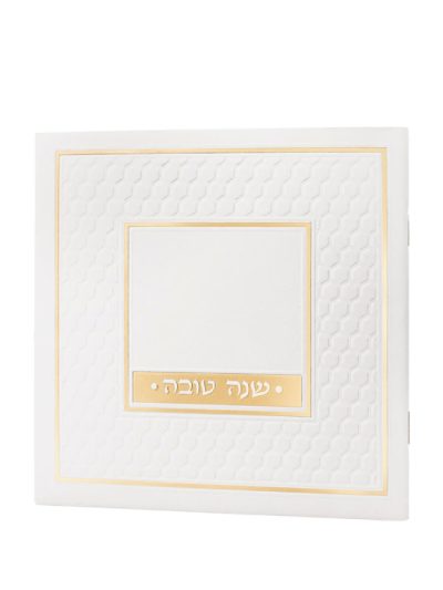 ספרון ראש השנה דגם כוורת